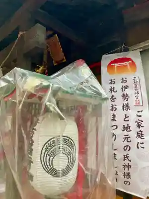 鐘塚稲荷神社(埼玉県)
