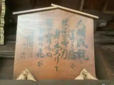 間々観音（龍音寺）(愛知県)