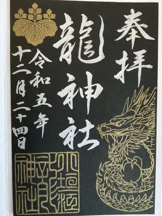 小垣江神明神社(愛知県)