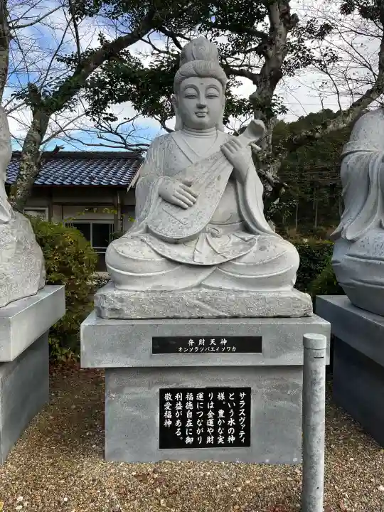 天台宗 五大山 白毫寺(兵庫県)