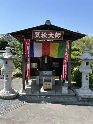 曼荼羅寺(香川県)