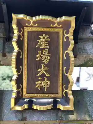 伏見稲荷大社のその他建物