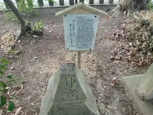 廣國神社(大阪府)
