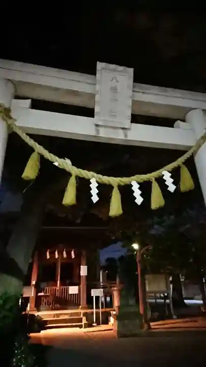 久が原東部八幡神社の鳥居