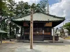 中沼薬師堂　(小泉寺)(神奈川県)