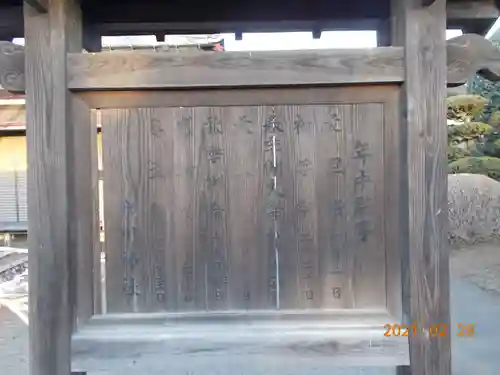 氷川神社(埼玉県)