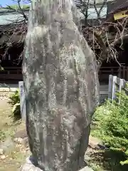 真清田神社の建物その他