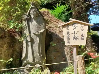 乗蓮寺(東京都)