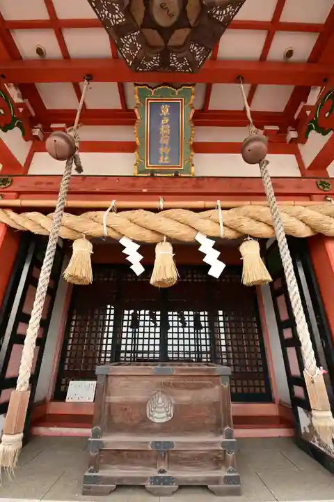 草戸稲荷神社(広島県)