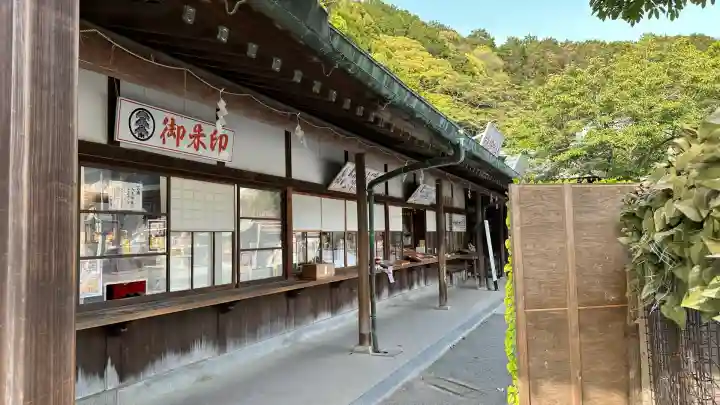 宮地嶽神社(福岡県)