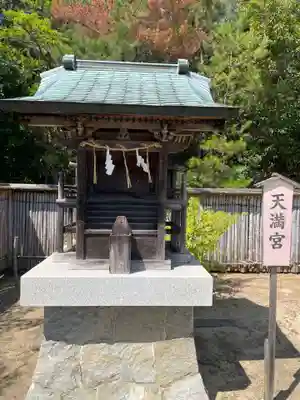 大宮八幡神社(香川県)