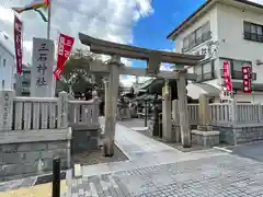 三石神社の鳥居