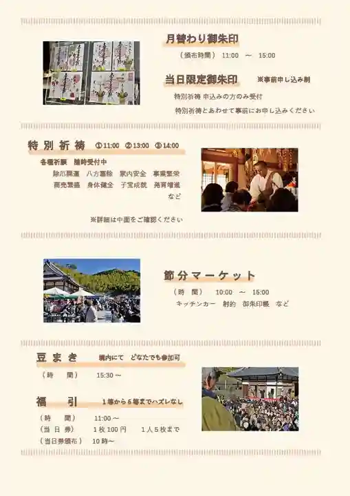 蓮久寺(静岡県)