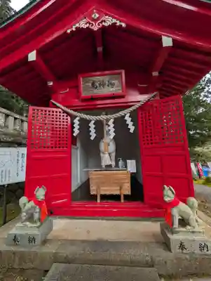 志和稲荷神社(岩手県)