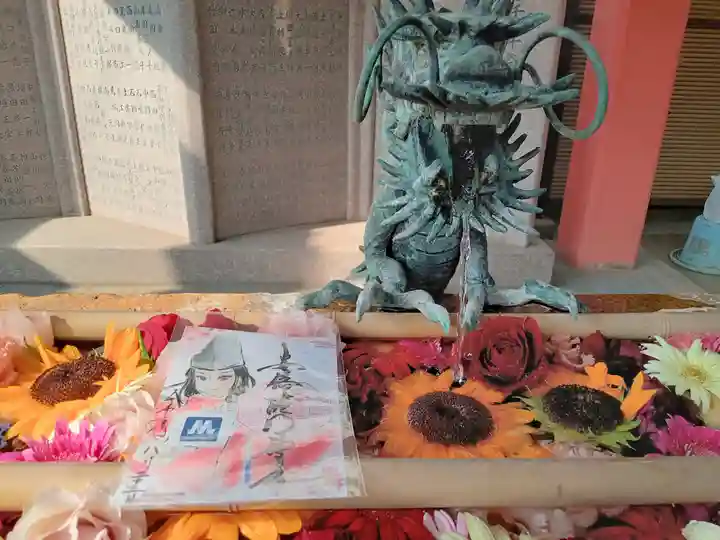 安倍晴明神社(阿倍王子神社境外末社)の御朱印