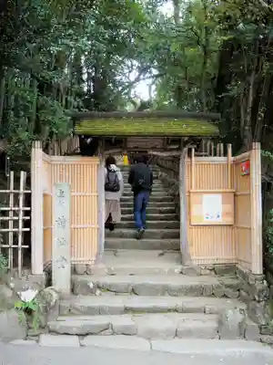 詩仙堂(丈山寺)のその他建物