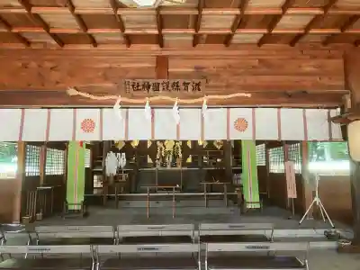 滋賀県護国神社(滋賀県)