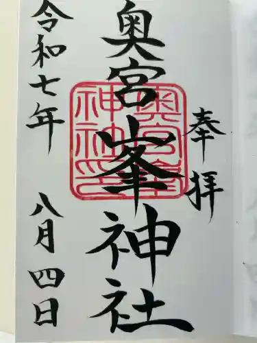 大麻比古神社(徳島県)