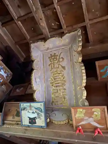 井岡寺(山形県)