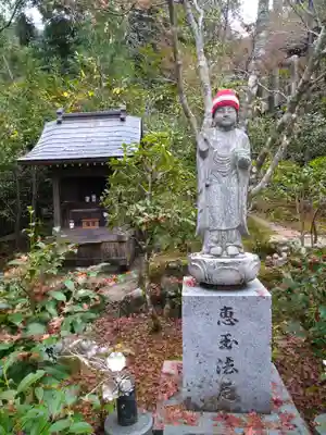 大聖院(広島県)