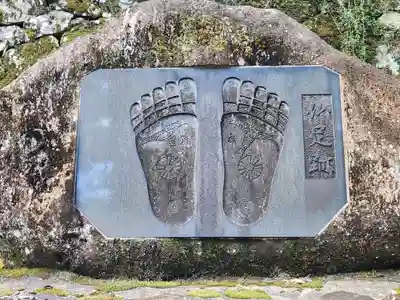 普光寺のその他建物