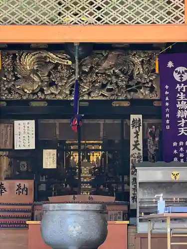 宝厳寺(滋賀県)