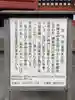 東大寺 念仏堂(奈良県)