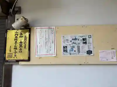 平林寺(兵庫県)