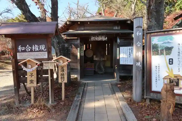 八雲神社(山梨県)