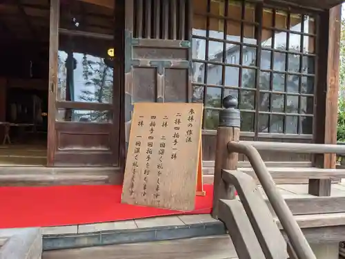 桜神宮のその他建物