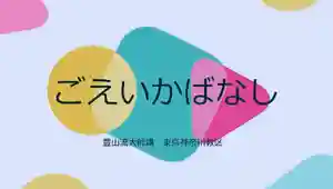 壽徳寺 じゅとくじ(福島県)(2021年08月27日(金) 08時50分32秒投稿)