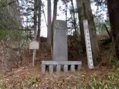 神橋(二荒山神社)の建物その他