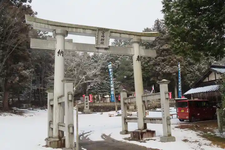 宮崎神社の鳥居