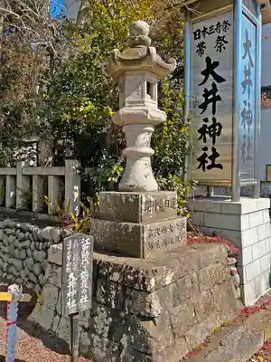 大井神社のその他建物