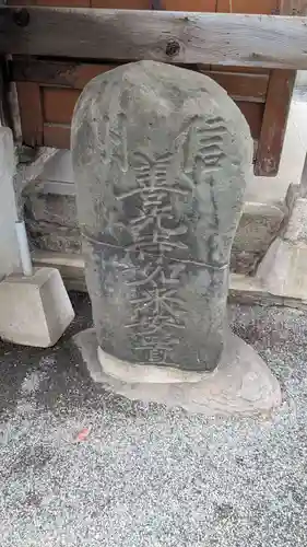 龍宮寺のその他建物