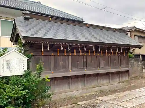 健田須賀神社(茨城県)