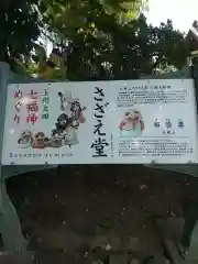 曹源寺の建物その他