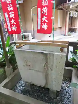 日本橋日枝神社の手水舎