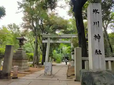 赤坂氷川神社(東京都)