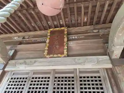 大宮神社(栃木県)