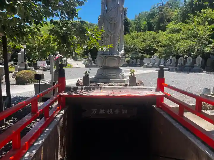 郷照寺(香川県)