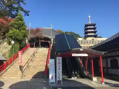中山寺のその他建物