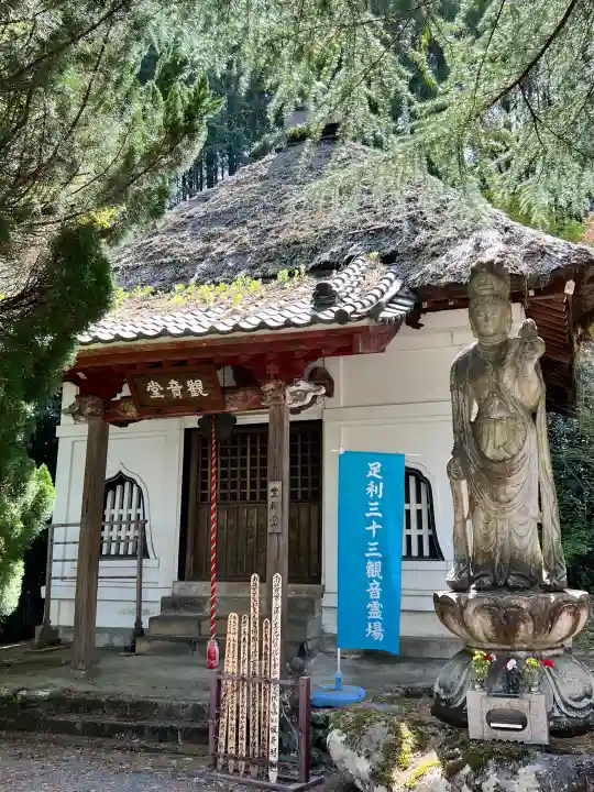 養源寺(養源禅寺)の{uncategorized: "未分類", other: "その他", undefined: "問題あり", building: "その他建物", grave: "お墓", sacred_gate: "鳥居", guardian: "狛犬", statue: "像", buddha: "仏像", history: "歴史", nature: "自然", garden: "庭園", animal: "動物", pagoda: "塔", temizu: "手水舎", mountain_gate: "山門・神門", sanctuary: "本殿・本堂", subordinate: "末社・摂社", art: "芸術", scenery: "景色", jizo: "地蔵", ema: "絵馬", goshuin: "御朱印", omikuji: "おみくじ", items: "授与品その他", amulet: "お守り", goshuincho: "御朱印帳", eats: "食事", festival: "お祭り", votive_dance: "神楽", shichigosan: "七五三参", wedding: "結婚式", experience: "体験その他", initially: "初詣", around: "周辺", anti_infection: "感染症対策"}