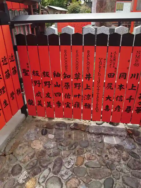 車折神社(京都府)