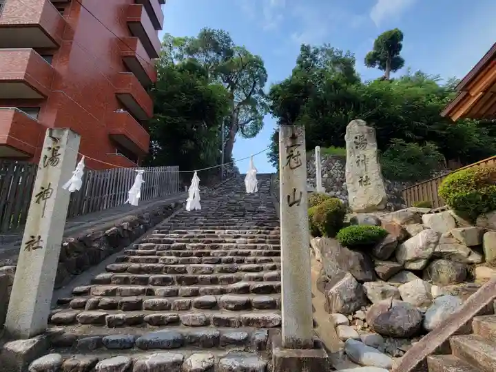 湯神社(愛媛県)