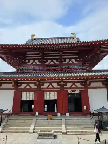 四天王寺(大阪府)