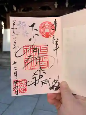 下谷神社(東京都)