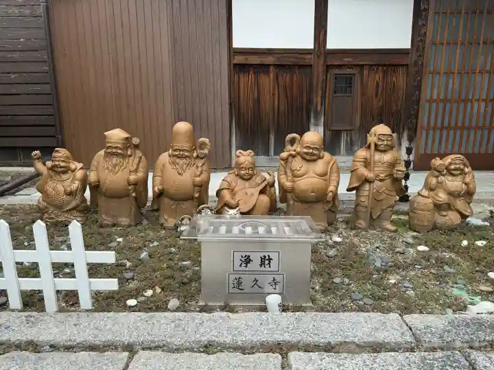 蓮久寺(京都府)