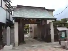 万福寺(神奈川県)