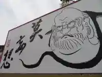 成願寺のその他建物